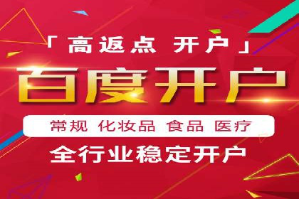 百度SEO推广策略解析：某知名企业的成功经验
