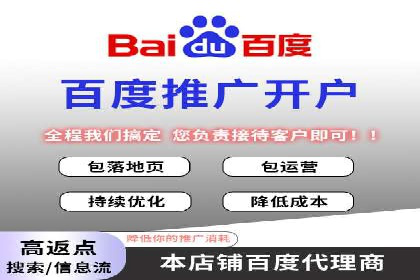返点政策解析与实战，提升信息流广告效果