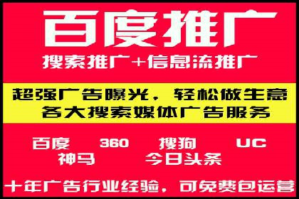 百度包年竞价如何助力中小企业发展